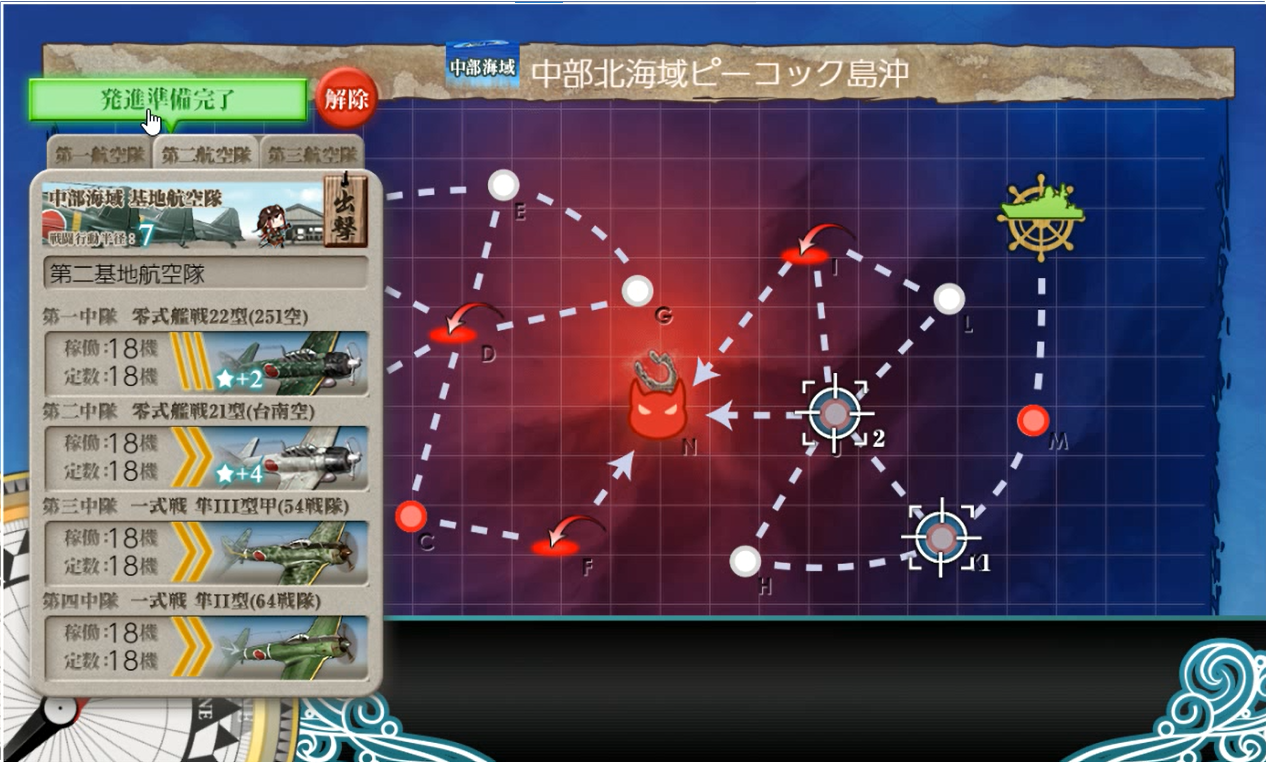 Gambier Bay Mk 抜錨 羅針盤に聞いてくれ 艦これの闇