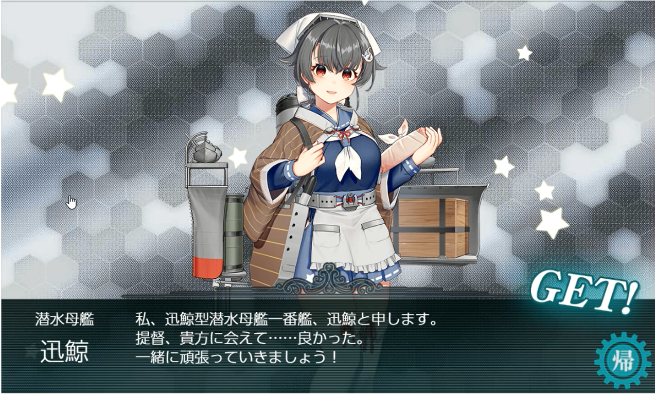 潜水艦隊 出撃せよ 羅針盤に聞いてくれ 艦これの闇 潜水艦隊 出撃せよ 羅針盤に聞いてくれ 艦これの闇