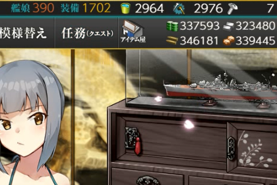 保有艦数枠を空けるため 羅針盤に聞いてくれ 艦これの闇