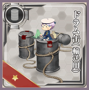 装備開発力の集中整備 羅針盤に聞いてくれ 艦これの闇
