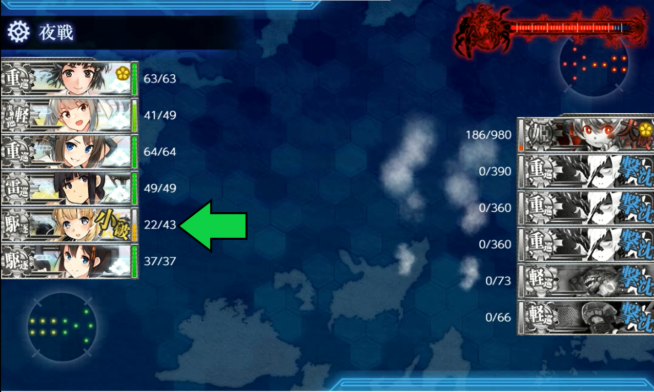 友軍艦隊 本隊が到着 羅針盤に聞いてくれ 艦これの闇