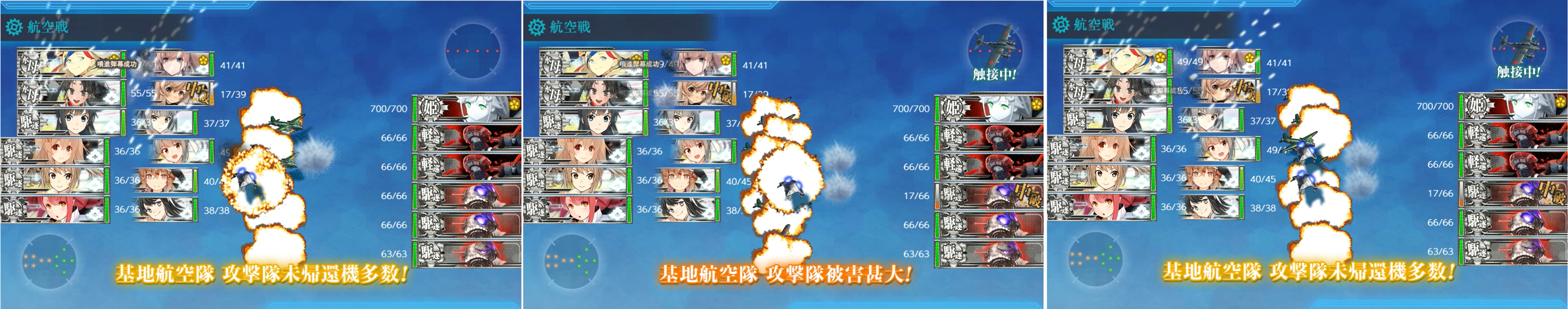 E4 2甲 竹の輝き 輸送ゲージ 羅針盤に聞いてくれ 艦これの闇 E4 2甲 竹の輝き 輸送ゲージ 羅針盤に聞いてくれ 艦これの闇