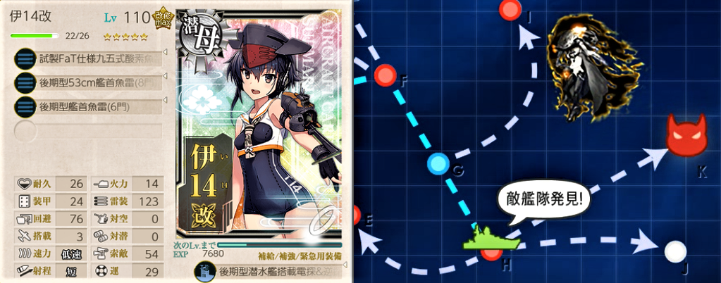 潜水艦隊 出撃せよ 羅針盤に聞いてくれ 艦これの闇 潜水艦隊 出撃せよ 羅針盤に聞いてくれ 艦これの闇