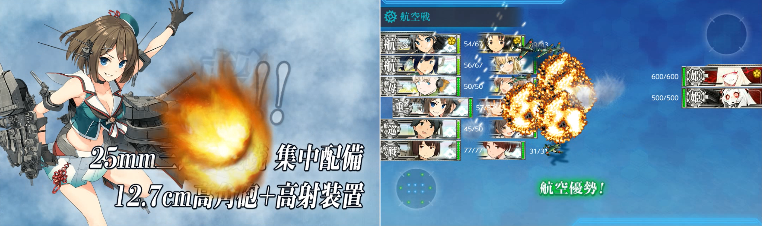 21春 ｅ３ ２甲 激突 ルンガ沖夜戦 羅針盤に聞いてくれ 艦これの闇