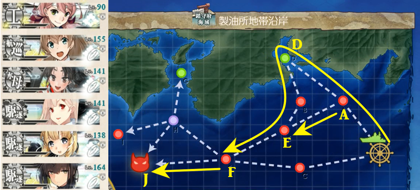 桃の節句 鎮守府近海 春の安全確保作戦 羅針盤に聞いてくれ 艦これの闇