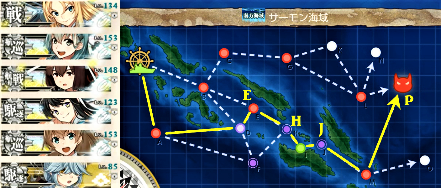 精鋭 三一駆 鉄底海域に突入せよ 羅針盤に聞いてくれ 艦これの闇