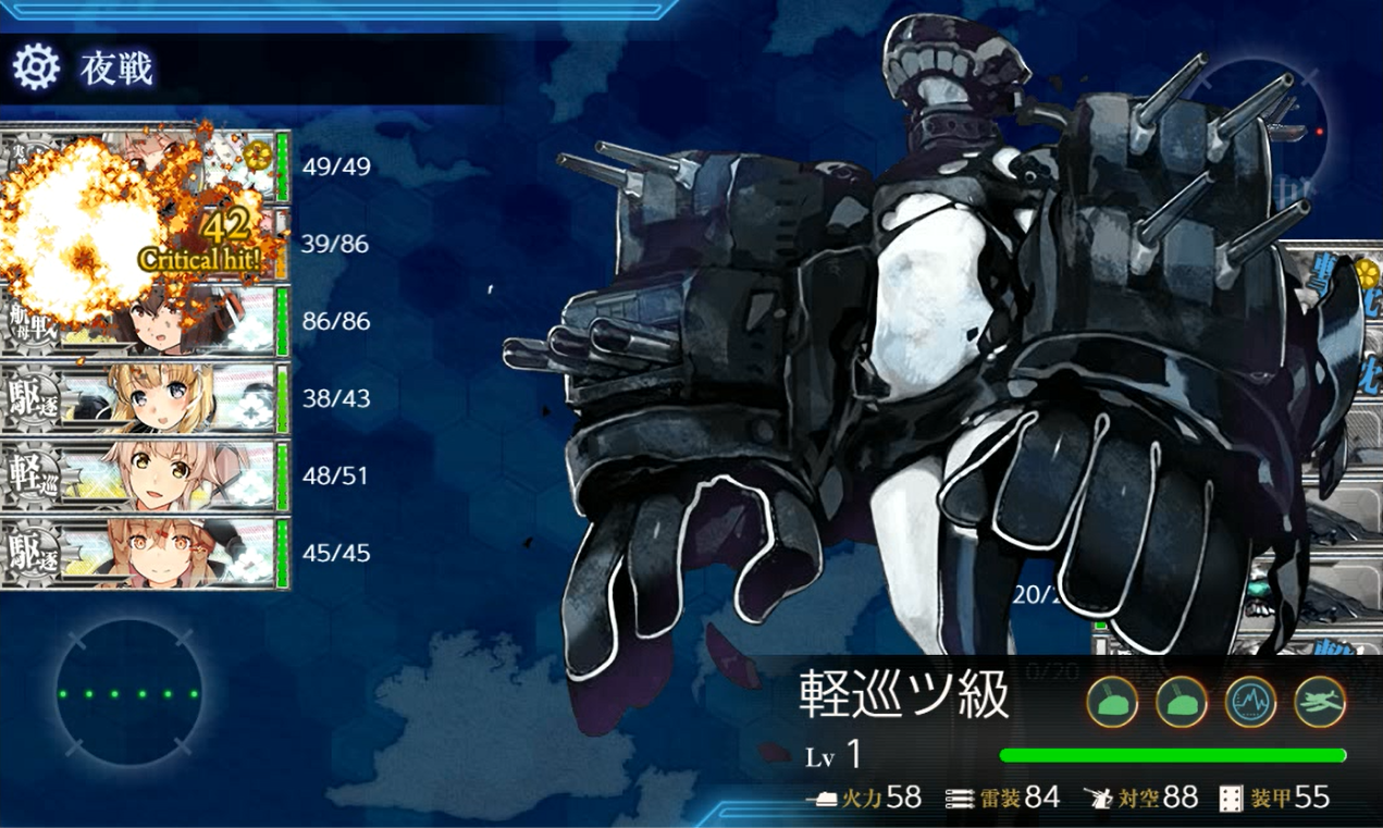 ６ ５と 六水戦 羅針盤に聞いてくれ 艦これの闇