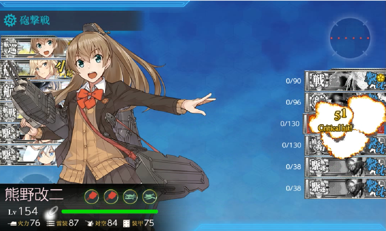 バレンタイン限定任務 二号作戦 羅針盤に聞いてくれ 艦これの闇 バレンタイン限定任務 二号作戦 羅針盤に聞いてくれ 艦これの闇