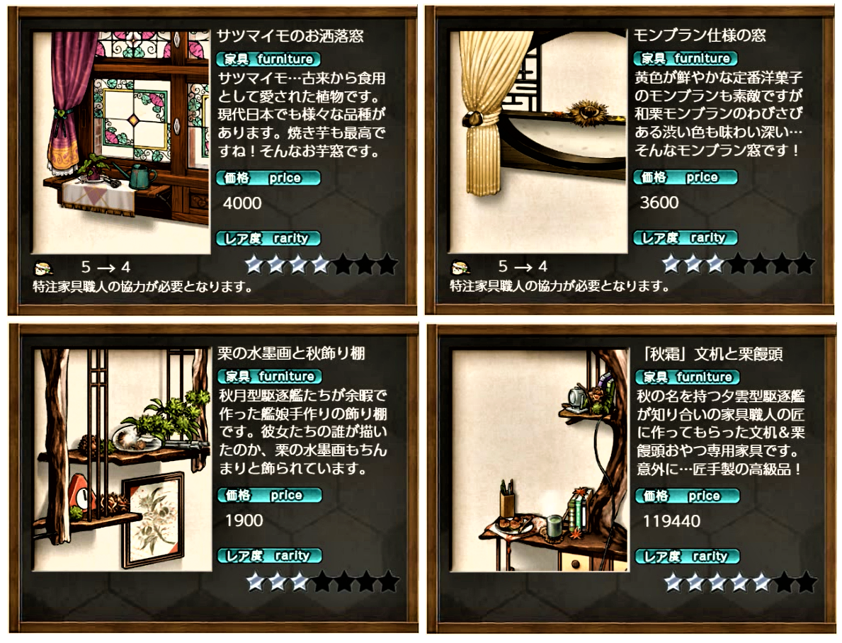 家具屋さんで買う 羅針盤に聞いてくれ 艦これの闇 家具屋さんで買う 羅針盤に聞いてくれ 艦これの闇