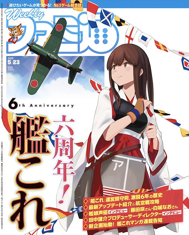僕の私の赤城改二案 羅針盤に聞いてくれ 艦これの闇