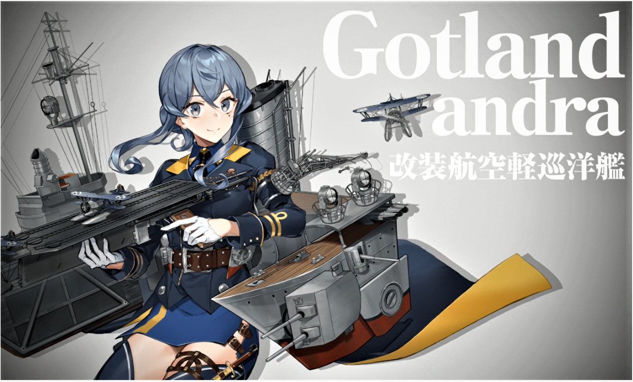 沖ノ島海域迎撃戦 羅針盤に聞いてくれ 艦これの闇 沖ノ島海域迎撃戦 羅針盤に聞いてくれ 艦これの闇