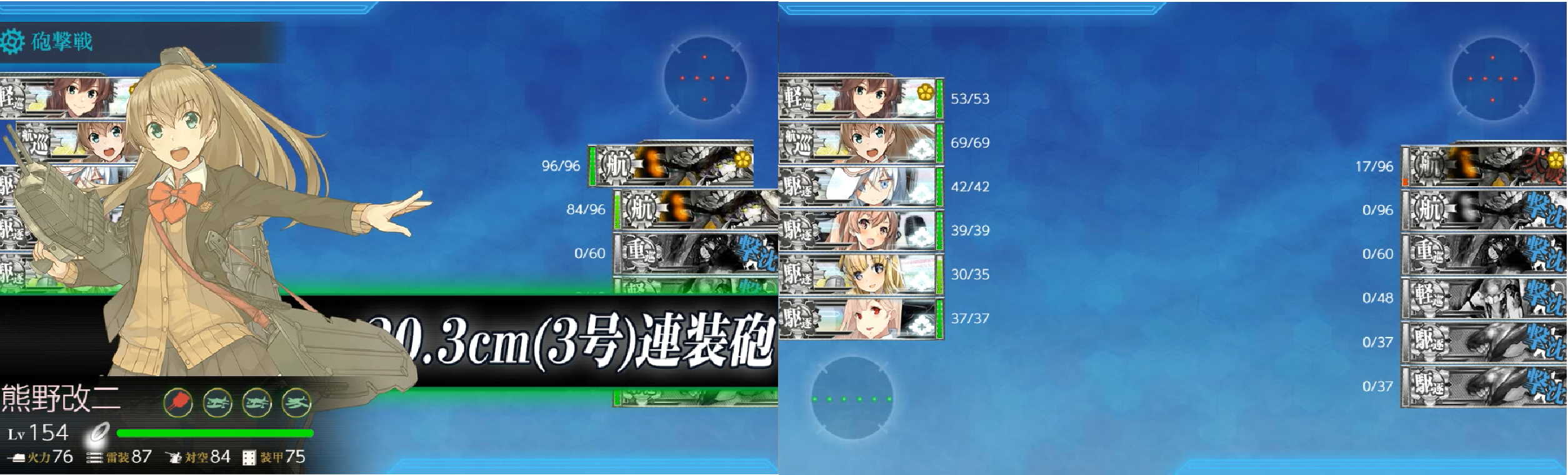 能代改二 出撃せよ 羅針盤に聞いてくれ 艦これの闇