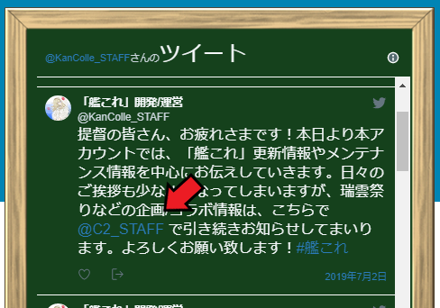 運営電文 羅針盤に聞いてくれ 艦これの闇 運営電文 羅針盤に聞いてくれ 艦これの闇