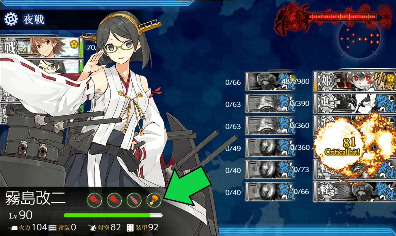 友軍艦隊 本隊が到着 羅針盤に聞いてくれ 艦これの闇