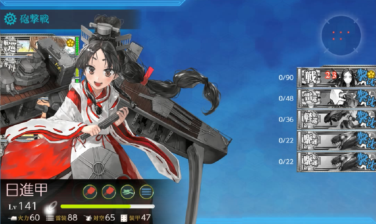 バレンタイン限定任務 二号作戦 羅針盤に聞いてくれ 艦これの闇 バレンタイン限定任務 二号作戦 羅針盤に聞いてくれ 艦これの闇