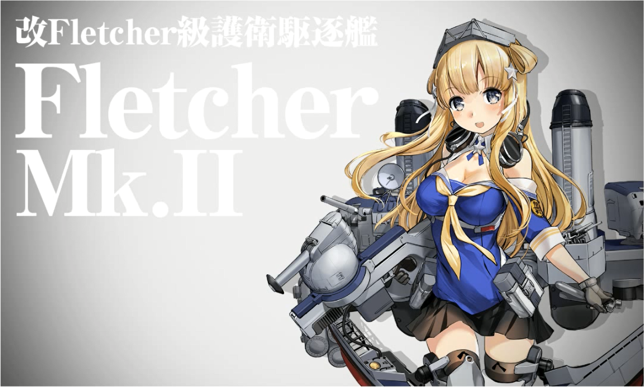 合同艦隊機動部隊 出撃せよ 羅針盤に聞いてくれ 艦これの闇