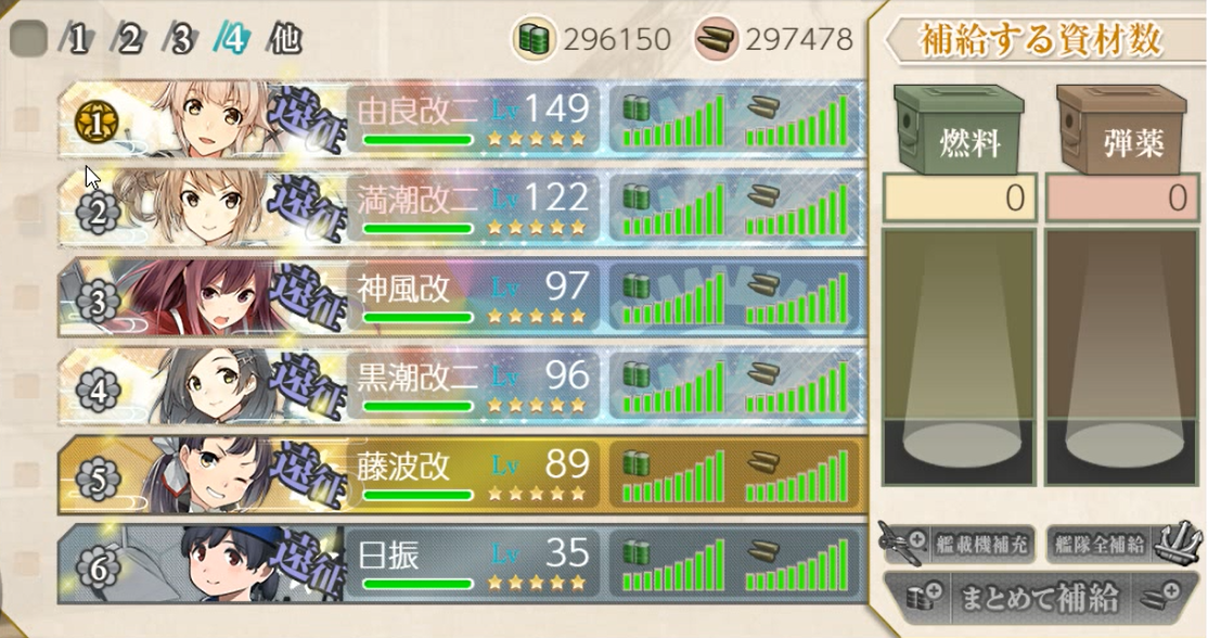 三川艦隊 六水戦 の5 1 羅針盤に聞いてくれ 艦これの闇 三川艦隊 六水戦 の5 1 羅針盤に聞いてくれ 艦これの闇