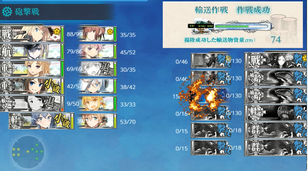 E３ ２甲 Pq17船団を護衛せよ 輸送２編 羅針盤に聞いてくれ 艦これの闇