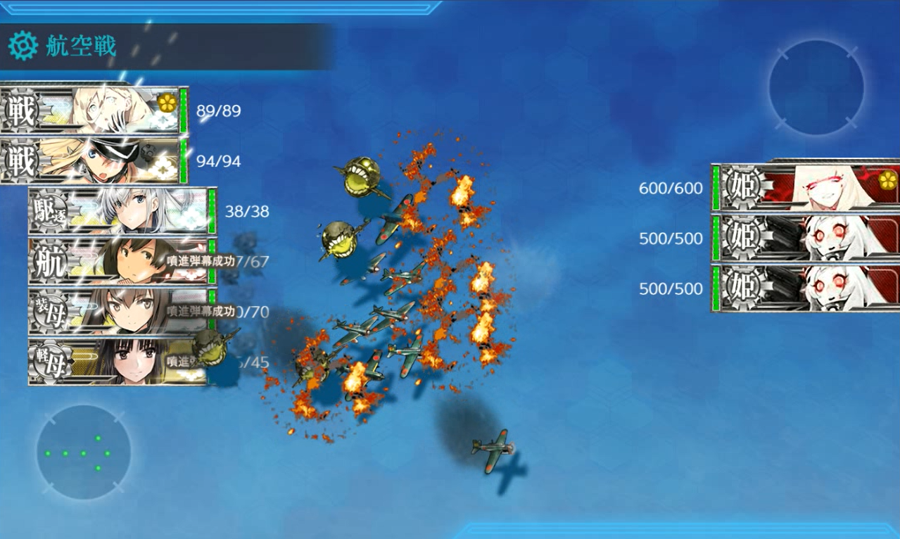 21春 ｅ２ １甲ギミック 第六艦隊の戦い 羅針盤に聞いてくれ 艦これの闇