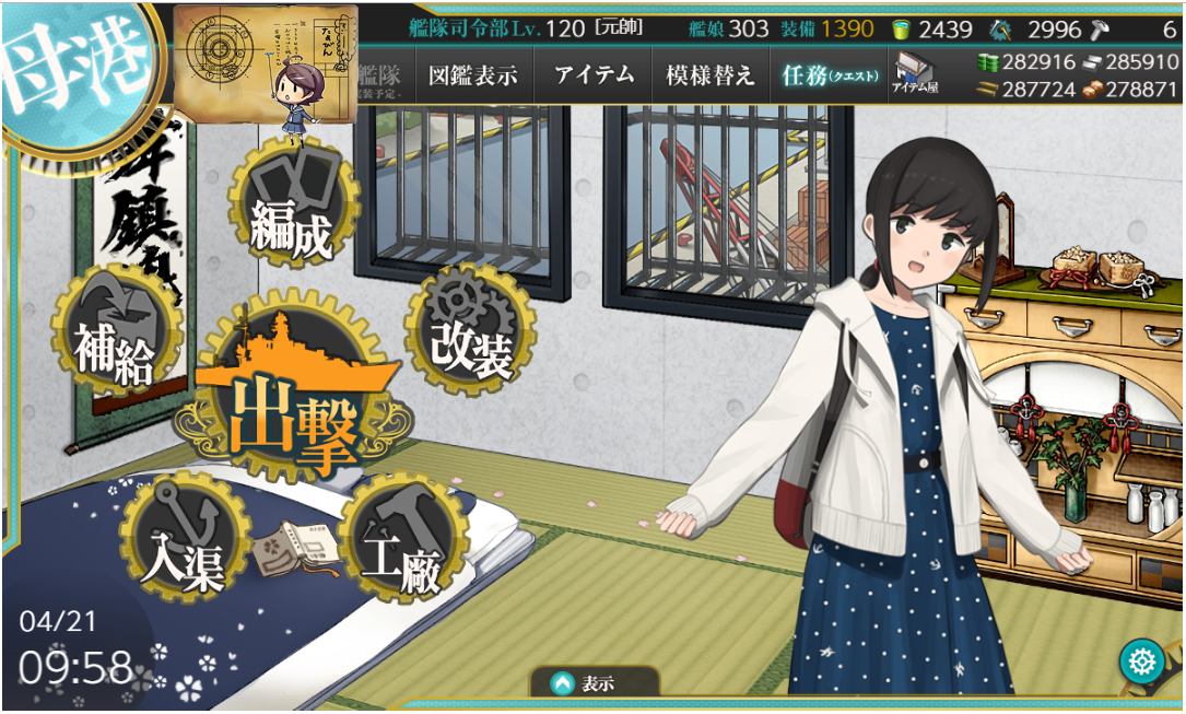 素数を数えて落ち着こう 羅針盤に聞いてくれ 艦これの闇 素数を数えて落ち着こう 羅針盤に聞いてくれ 艦これの闇