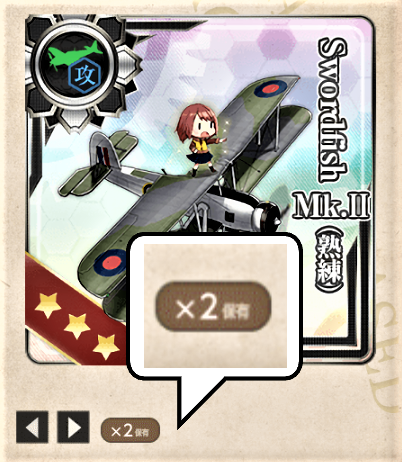 E3 特効艦載機の確認 羅針盤に聞いてくれ 艦これの闇