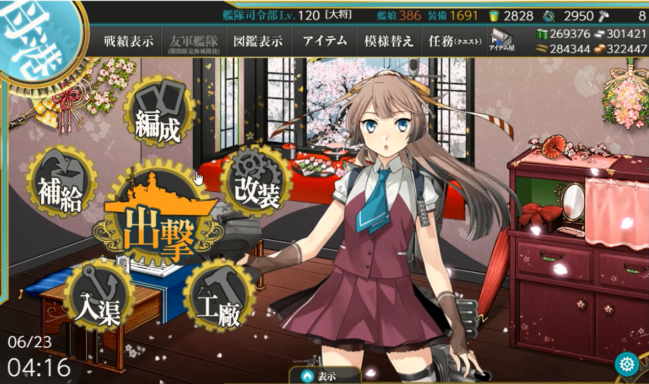 鎮守府近海海域の哨戒を実施せよ 羅針盤に聞いてくれ 艦これの闇