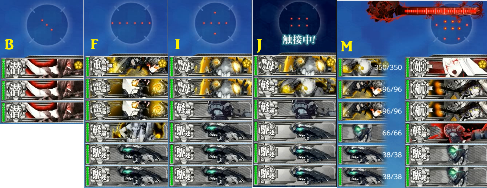 俗 三匹が出る ６ ５ 羅針盤に聞いてくれ 艦これの闇
