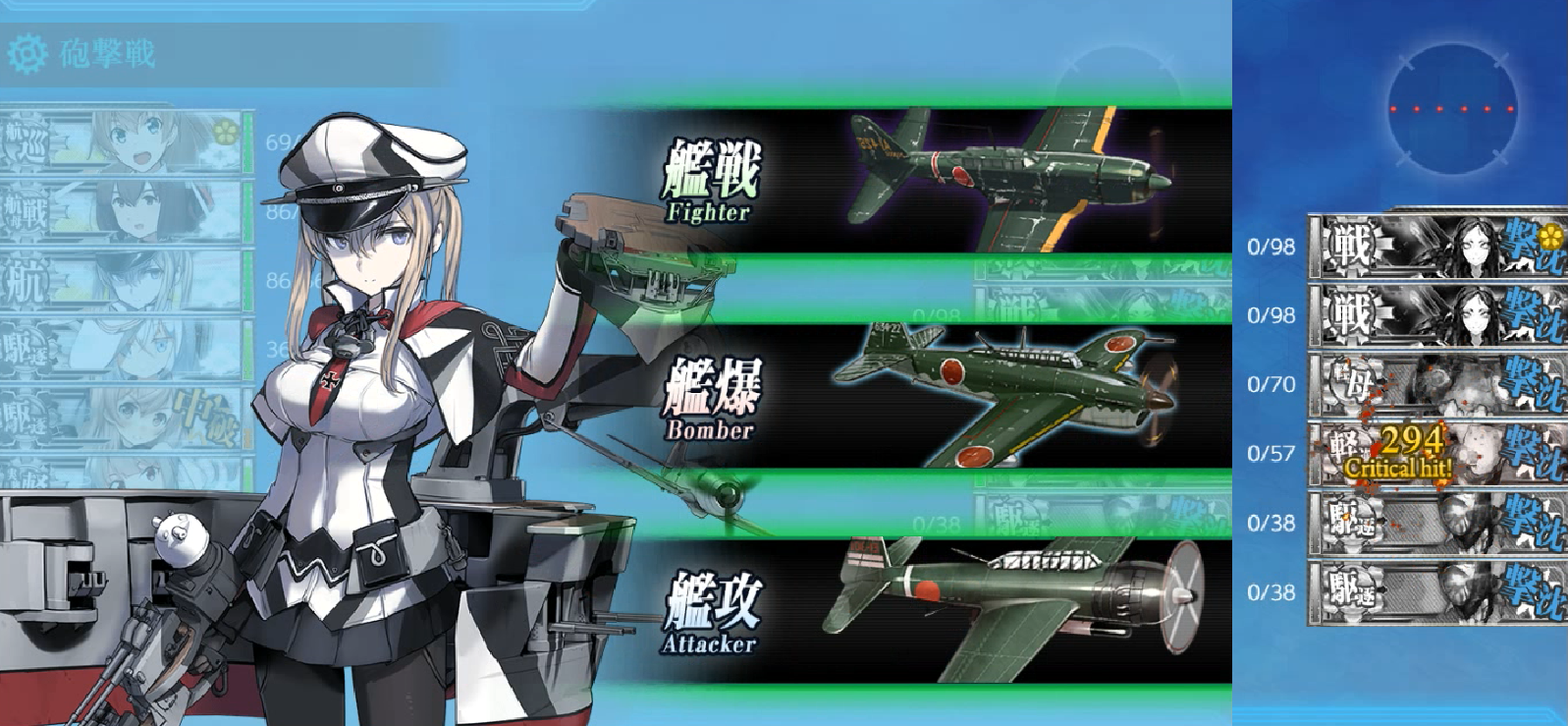 バレンタイン限定任務 二号作戦 羅針盤に聞いてくれ 艦これの闇 バレンタイン限定任務 二号作戦 羅針盤に聞いてくれ 艦これの闇