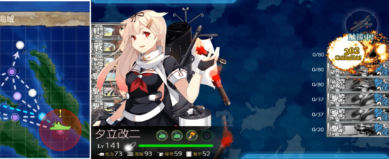 能代改二 出撃せよ 羅針盤に聞いてくれ 艦これの闇 能代改二 出撃せよ 羅針盤に聞いてくれ 艦これの闇