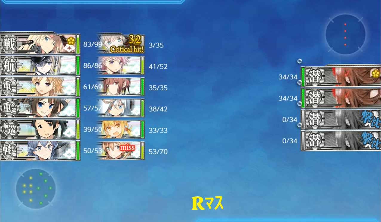 E３ ２甲 Pq17船団を護衛せよ 輸送２編 羅針盤に聞いてくれ 艦これの闇