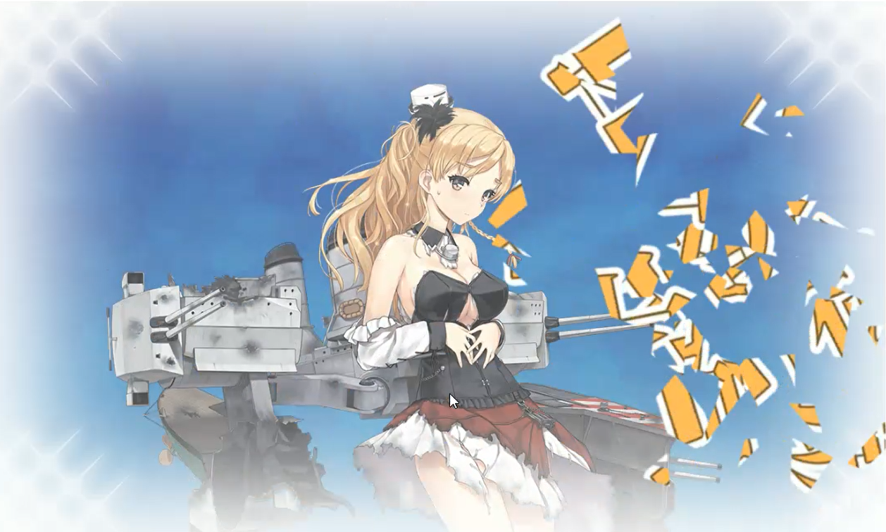 八月の 水上反撃部隊 ２ ５ 羅針盤に聞いてくれ 艦これの闇