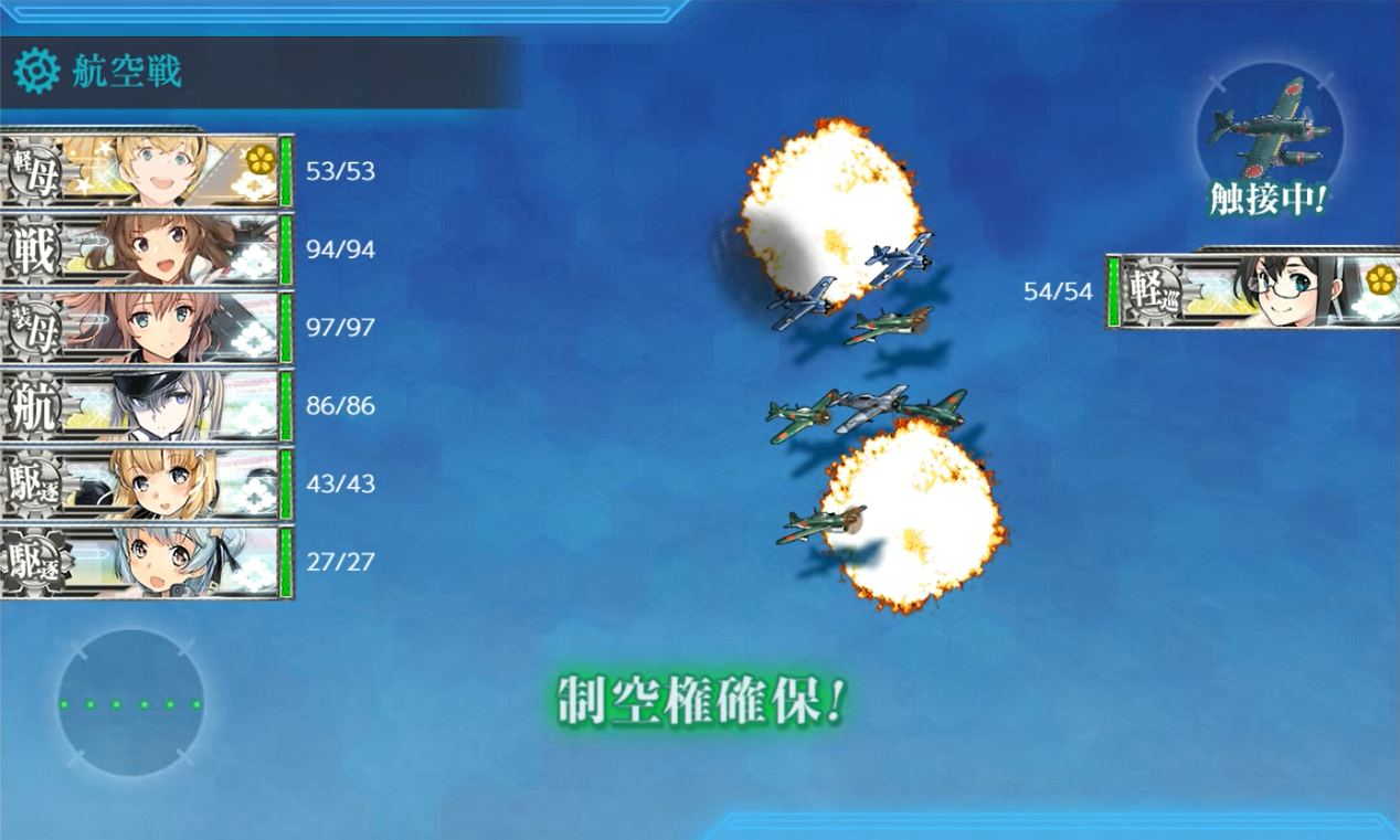 改装特務空母 任務部隊演習 羅針盤に聞いてくれ 艦これの闇