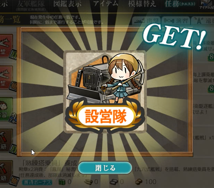 改装特務空母 任務部隊演習 羅針盤に聞いてくれ 艦これの闇 改装特務空母 任務部隊演習 羅針盤に聞いてくれ 艦これの闇