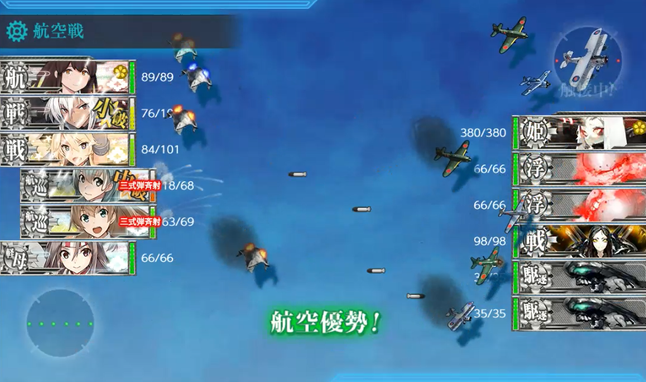 敵東方艦隊を撃滅せよ の片手間 羅針盤に聞いてくれ 艦これの闇 敵東方艦隊を撃滅せよ の片手間 羅針盤に聞いてくれ 艦これの闇
