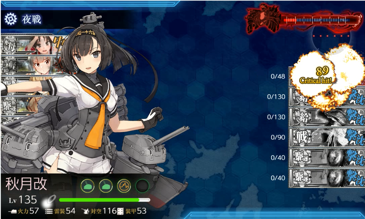 敵北方艦隊主力を撃滅せよ ３ ５ 羅針盤に聞いてくれ 艦これの闇