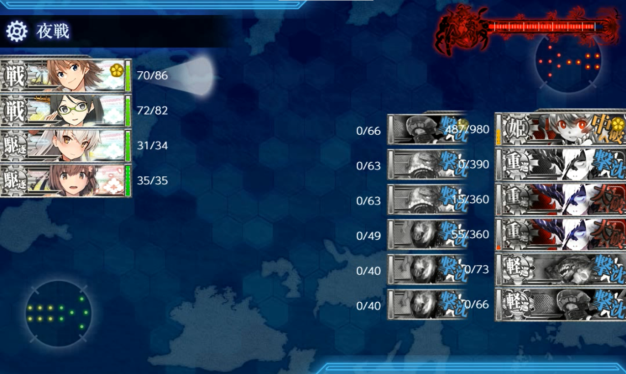 友軍艦隊 本隊が到着 羅針盤に聞いてくれ 艦これの闇