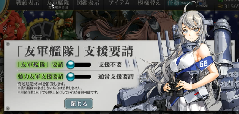 E4 3甲 竹の輝き 戦力ゲージ削り削り 羅針盤に聞いてくれ 艦これの闇