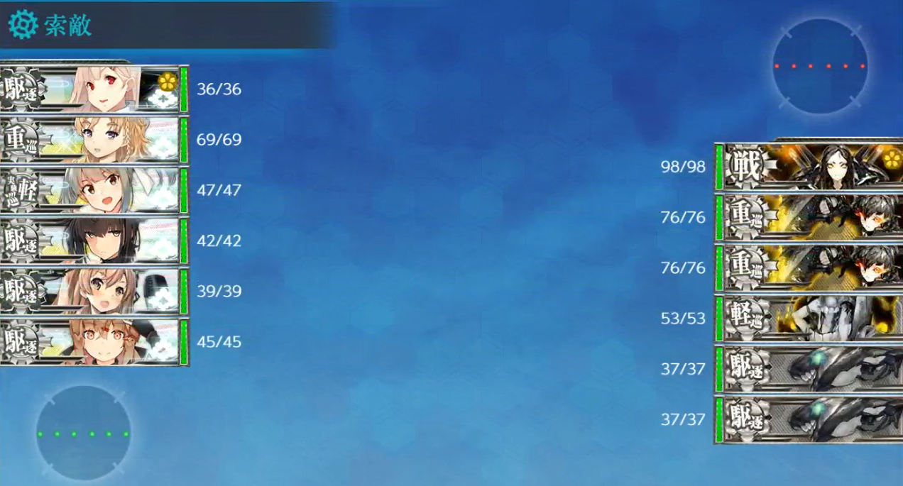 今日の２ ５ 水上反撃部隊 突入せよ 羅針盤に聞いてくれ 艦これの闇