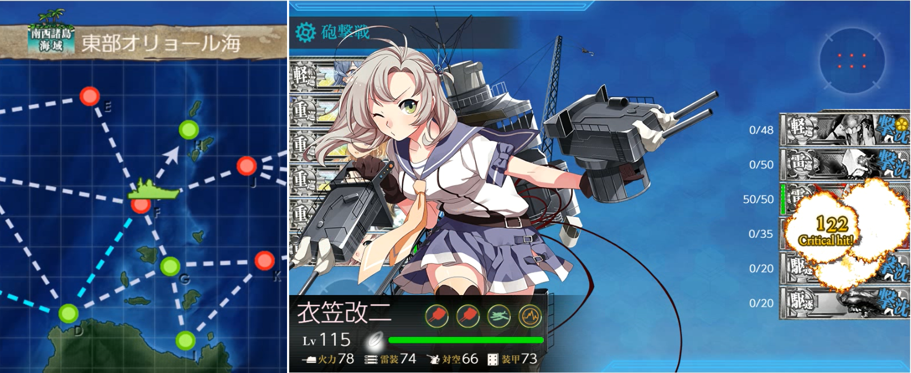 2 3 東部オリョール海 羅針盤に聞いてくれ 艦これの闇