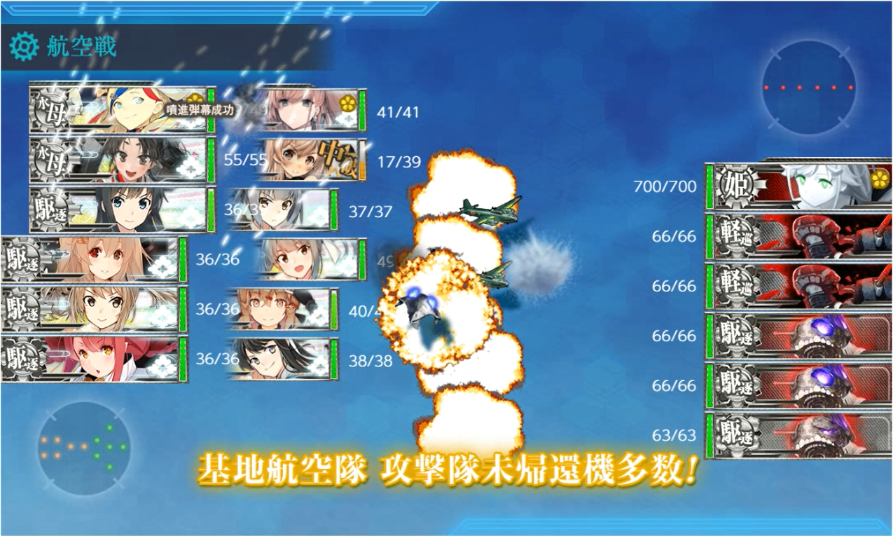 E4 2甲 竹の輝き 輸送ゲージ 羅針盤に聞いてくれ 艦これの闇 E4 2甲 竹の輝き 輸送ゲージ 羅針盤に聞いてくれ 艦これの闇