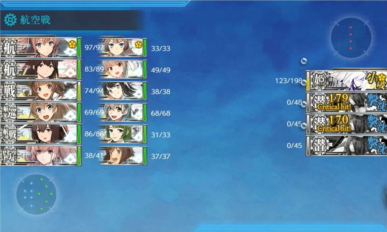 E 7甲 鉄底海峡の死闘 第２ゲージ 後 羅針盤に聞いてくれ 艦これの闇