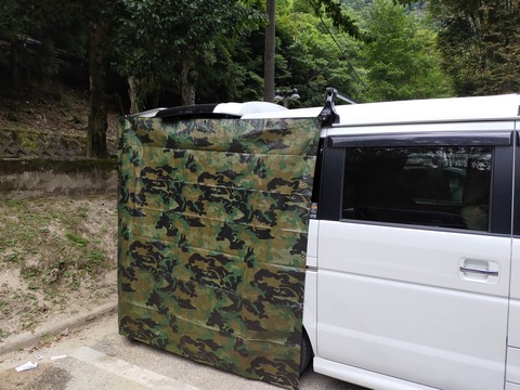 レジャーや車中泊にオススメ 自作シャワーカーテン コスパ最高 Ras Kayaks カヤックで獲るヒラマサに拘る