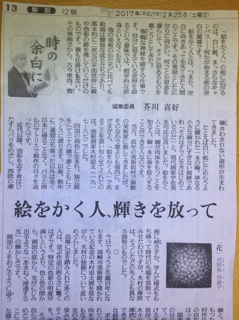 よみうり1