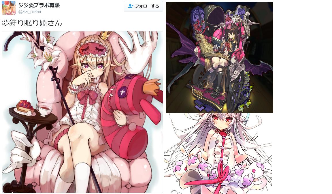 ラスピリ イルは言わずともそうだがちょこの服もやばかったｗｗｗｗｗ ラスピリ攻略速報 ラストピリオドまとめ