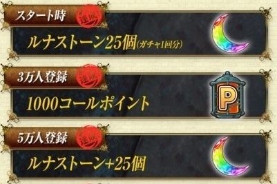 ラスピリ 事前登録はもうした コスチュームも貰えるぞ カンパネルラお姉さんの制服姿もあるかも ラスピリちゃん ラストピリオド攻略ちゃんねる ラスピリ 事前登録はもうした コスチュームも貰えるぞ カンパネルラお姉さんの制服姿もあるかも ラスピリちゃん ラストピリオド攻略ちゃんねる