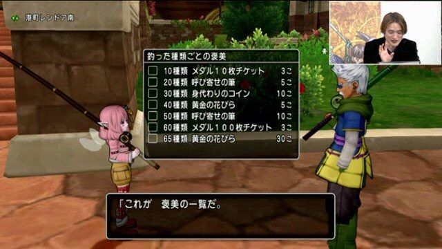 釣りレベルの上げ方 らたどむのさいほう生活 釣りレベルの上げ方 らたどむのさいほう生活