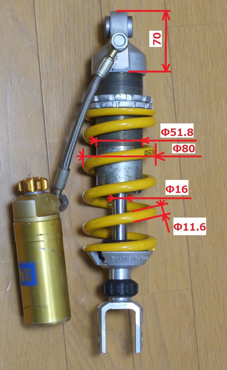 ZX-9R用（？）オーリンズリアサスの寸法 : ラチェはん