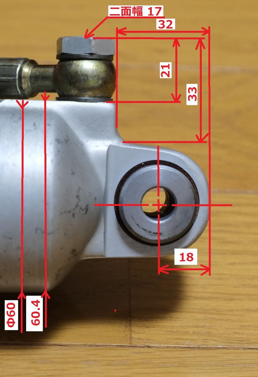 ZX-9R用（？）オーリンズリアサスの寸法 : ラチェはん