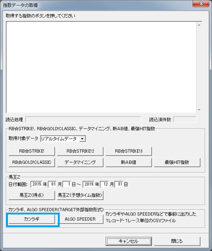 カツラギ4