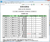 Åìµþ£±£°£ÒÆü